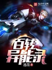 甜蜜猫腻：恶魔妖孽别跑啊