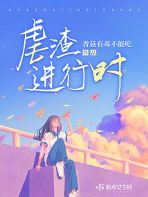 我的神坑假系统