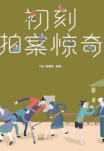 二世至尊