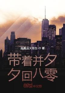 我曾那么爱过你
