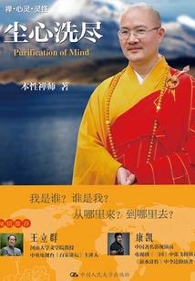 双煞现世