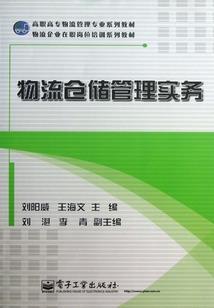 穿越之龙珠地球人
