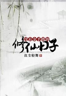 那年那人那猴子儿