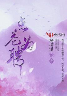团宠五岁半：皇太女重生后萌翻了