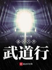 御天阵师