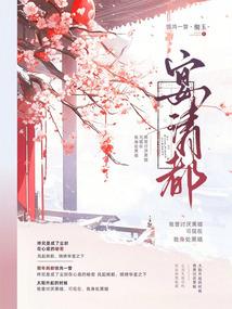 玉霄太子