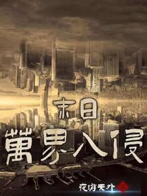 武道天尊