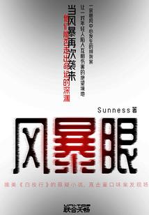 暂定为新兵的一天