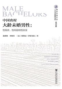 七玉玺