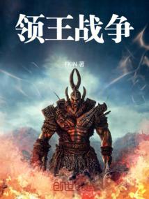 废柴千金之我要当神仙