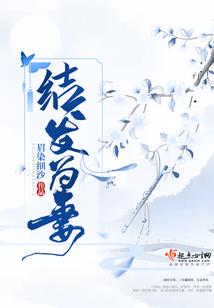 度假村正确打开方式