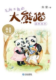 剑神——夺天