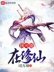 武系古征
