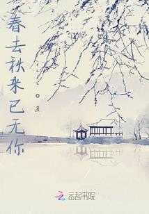月下歌谣