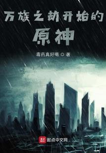 我们是否相见过