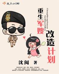 斗灵魂记