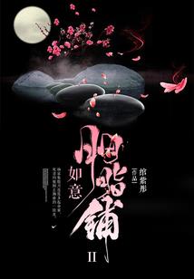 我变成了巴掌大的元素精灵
