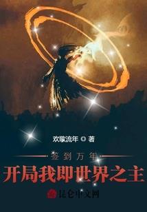 刀锋逆至