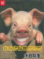 白垩纪往事.