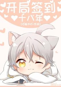 封魔弑仙