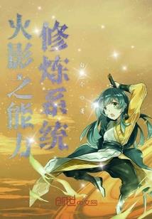 穿越到八十年代之小资生活