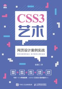 剑伐九州