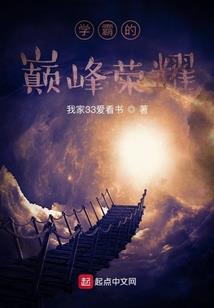 瑞希尔的手札