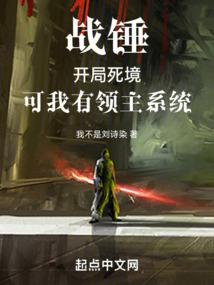 九渊天魔策