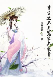 异能之灾