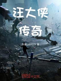 故乡神游