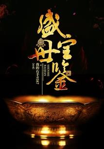 九天灭神