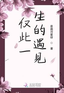 想成仙的我气运惊人