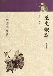 魔脸