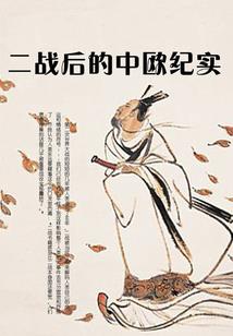 再踏归途