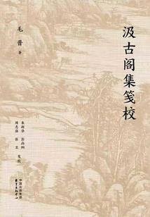 恶傀
