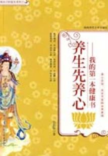 金钱与人性