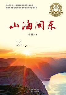 傲史天外天