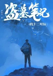 追求的路