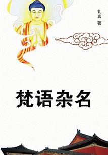 影之歌