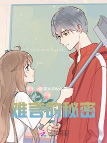 妖神志异