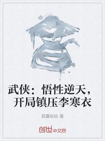 我的绝色冥妻