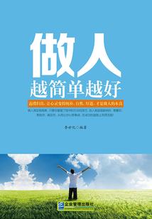 斗罗之轩辕剑仙