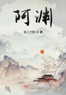 臣乃瓜中仙