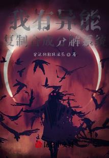 白兔总裁太腹黑