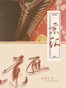 隐书之九印阵局