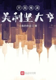 道藏神话大罗，打造高配洪荒