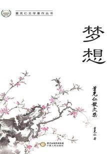 逆度空间之救赎