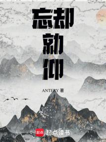 证道封神