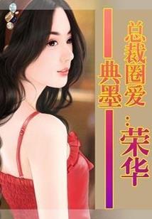 在夕阳前青春