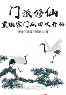 魔神之罪
